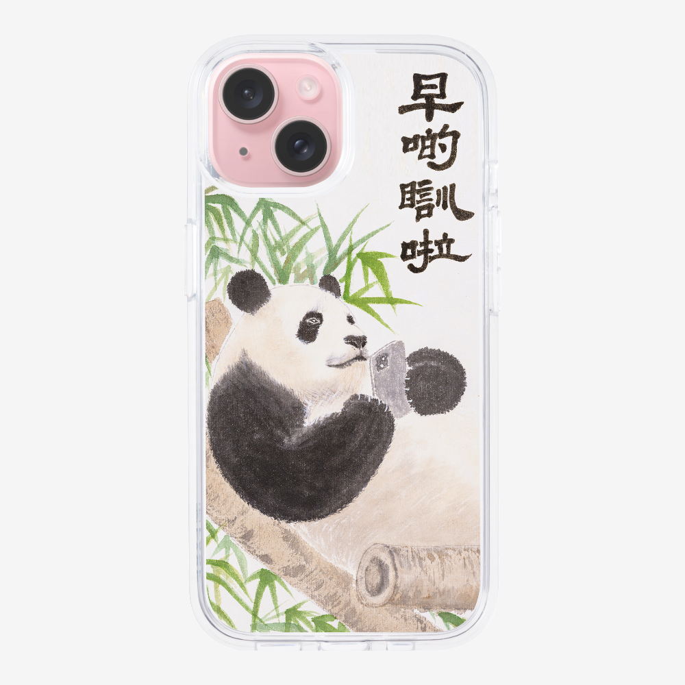 早啲瞓啦保護殼