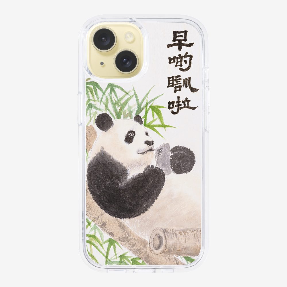 早啲瞓啦保護殼