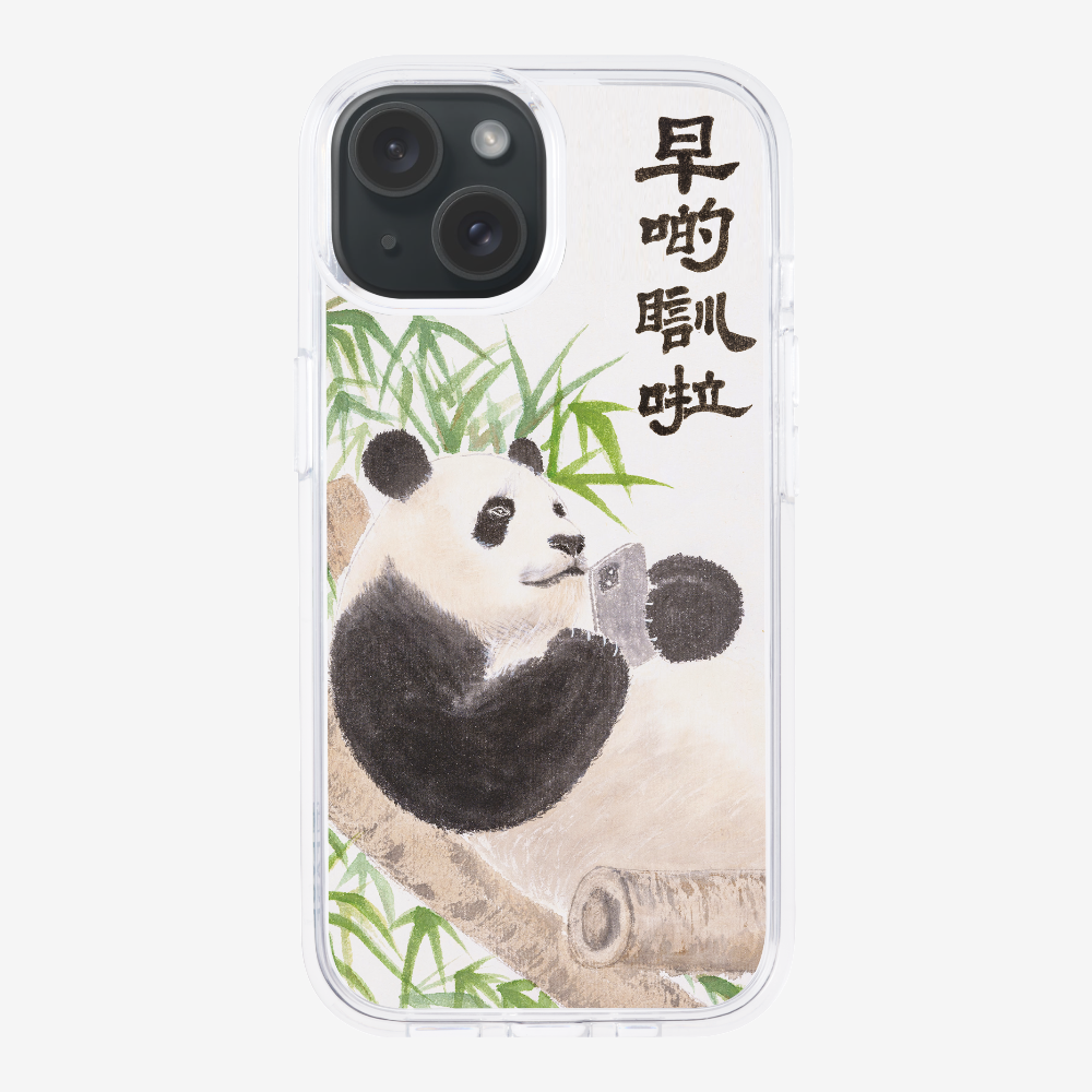 早啲瞓啦保護殼