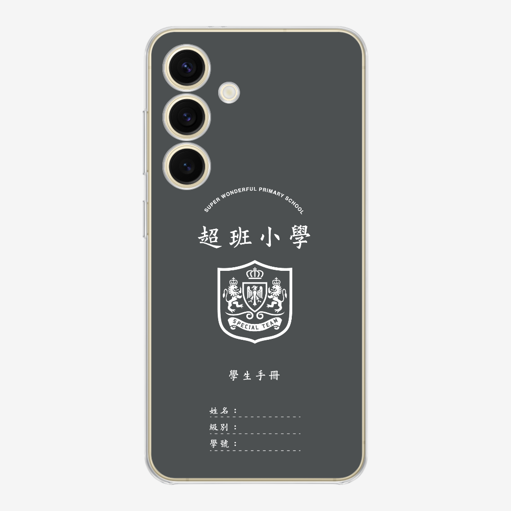 懷舊學生手冊保護殼