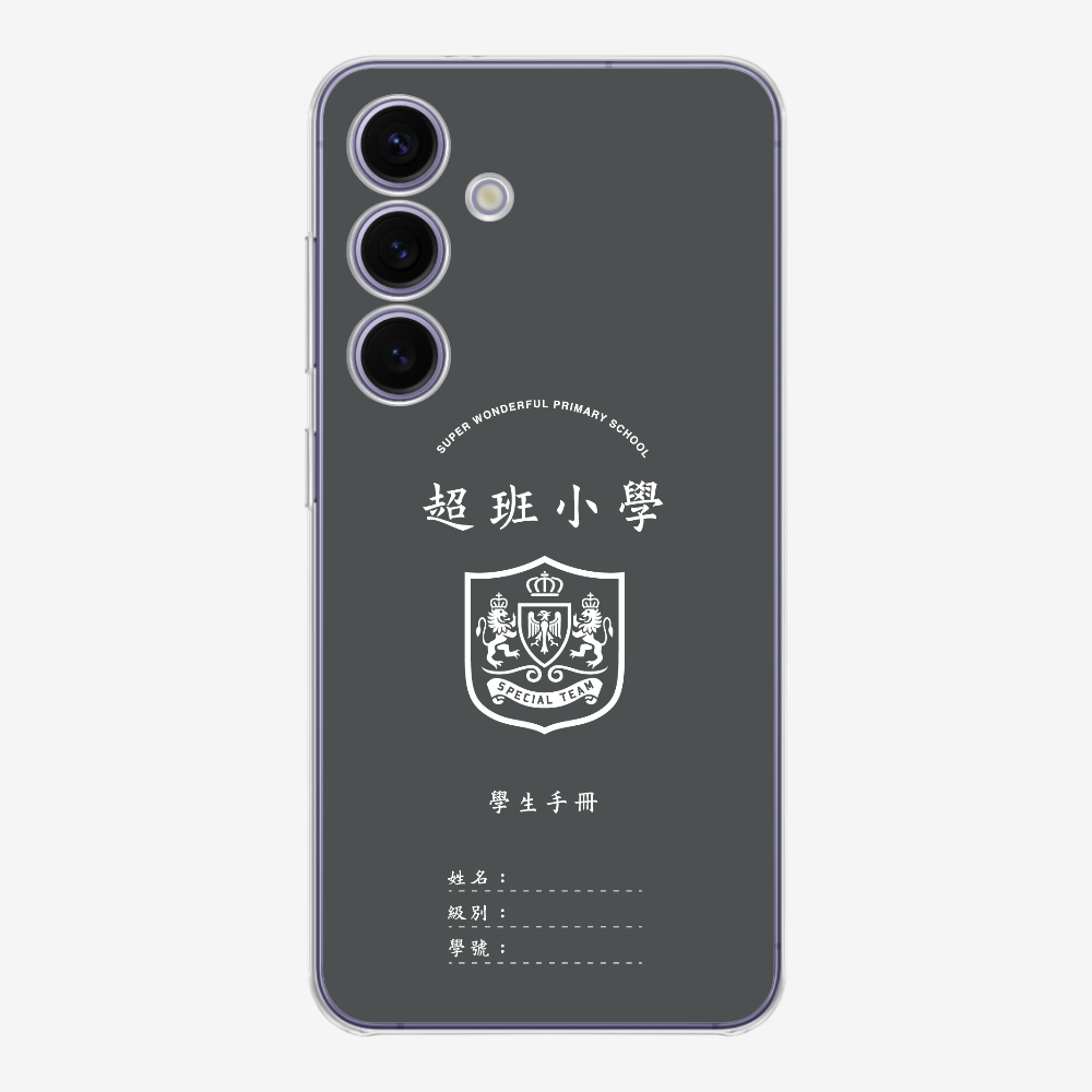 懷舊學生手冊保護殼