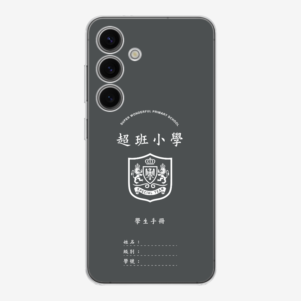 懷舊學生手冊保護殼