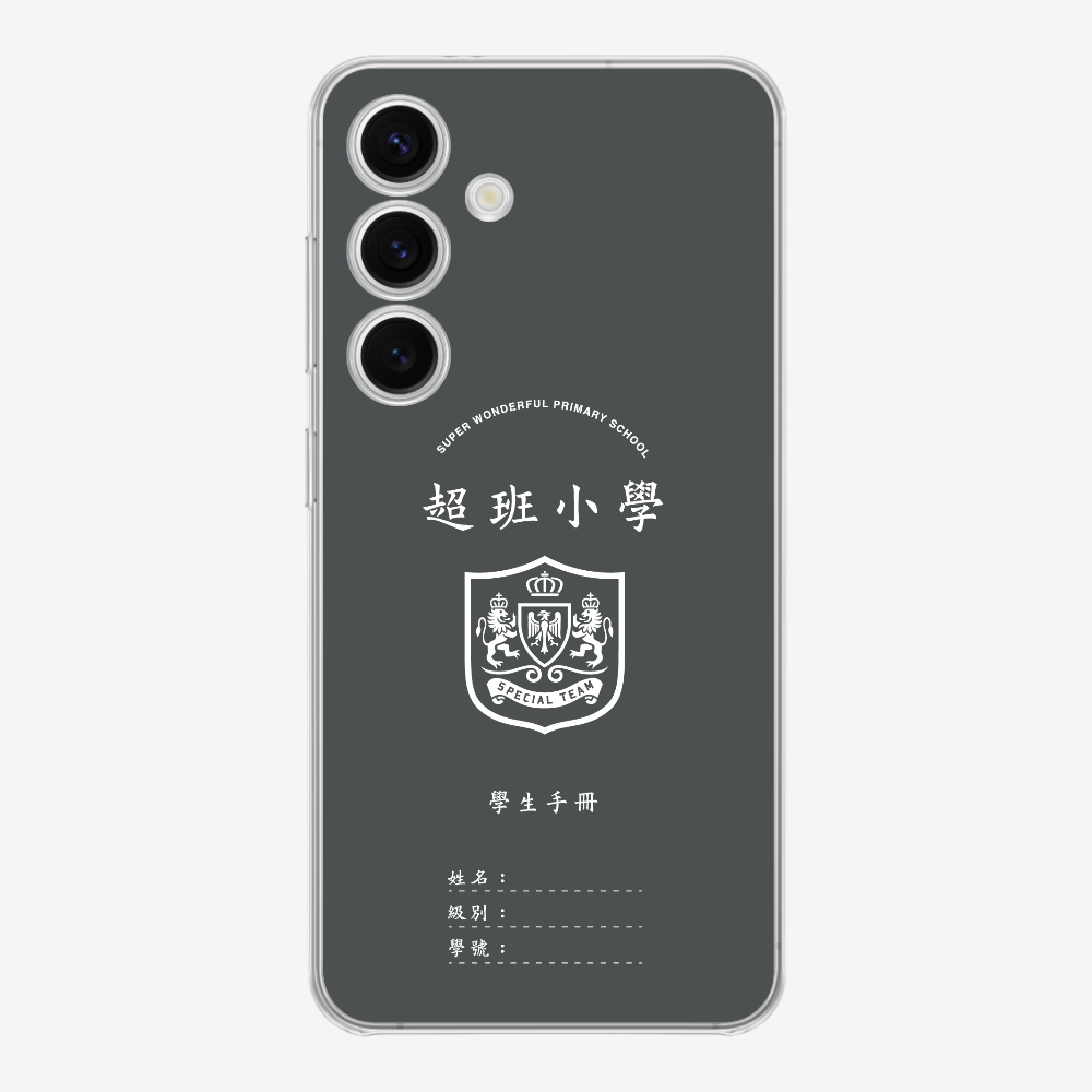 懷舊學生手冊保護殼