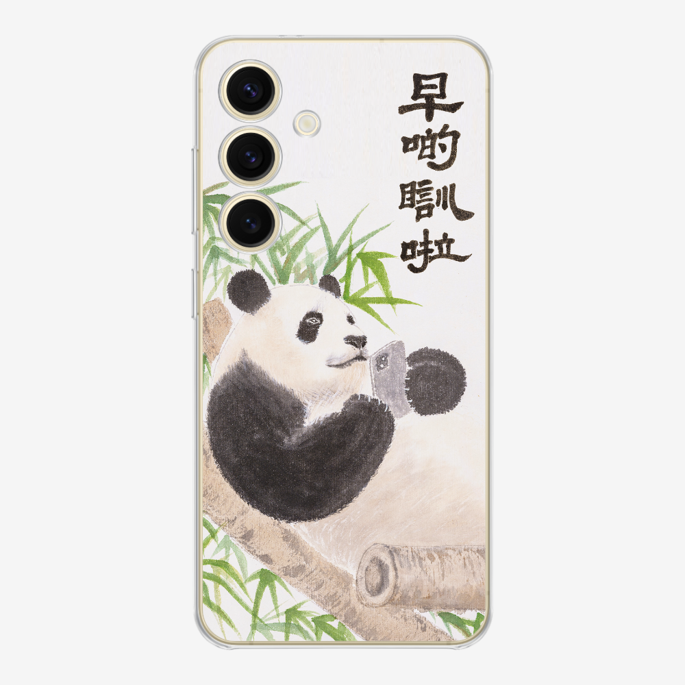 早啲瞓啦保護殼