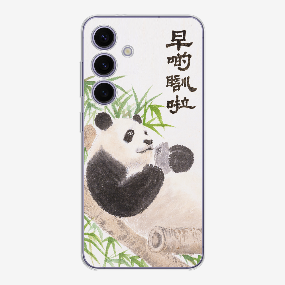 早啲瞓啦保護殼