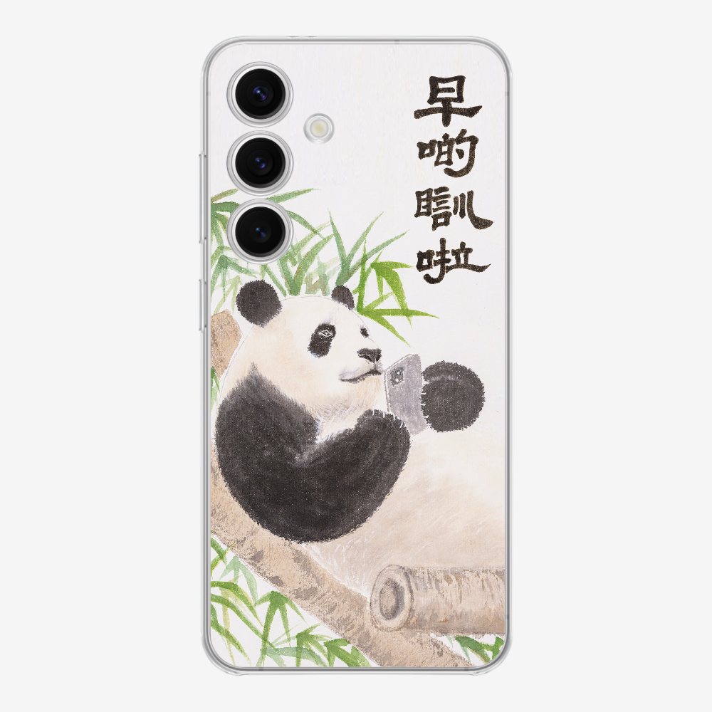 早啲瞓啦保護殼