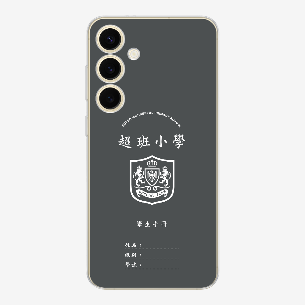 懷舊學生手冊保護殼