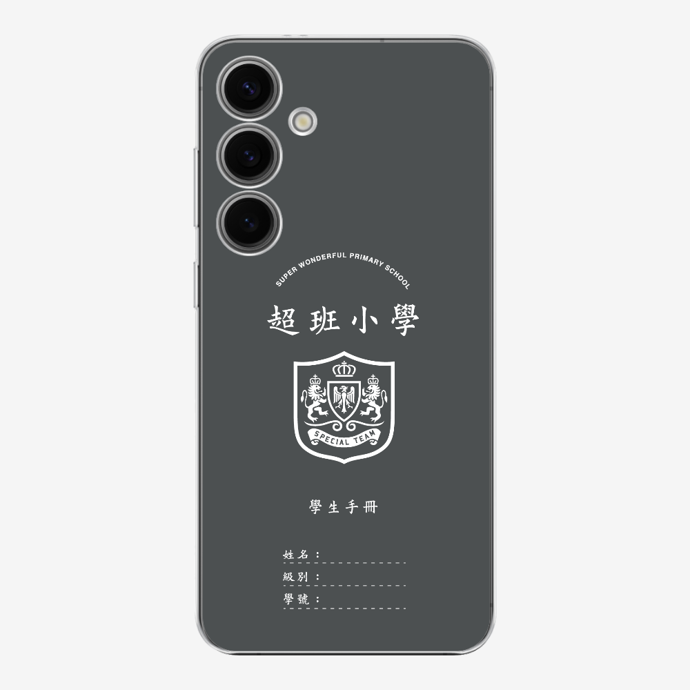 懷舊學生手冊保護殼