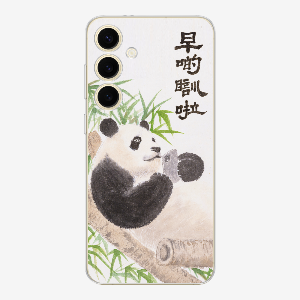 早啲瞓啦保護殼