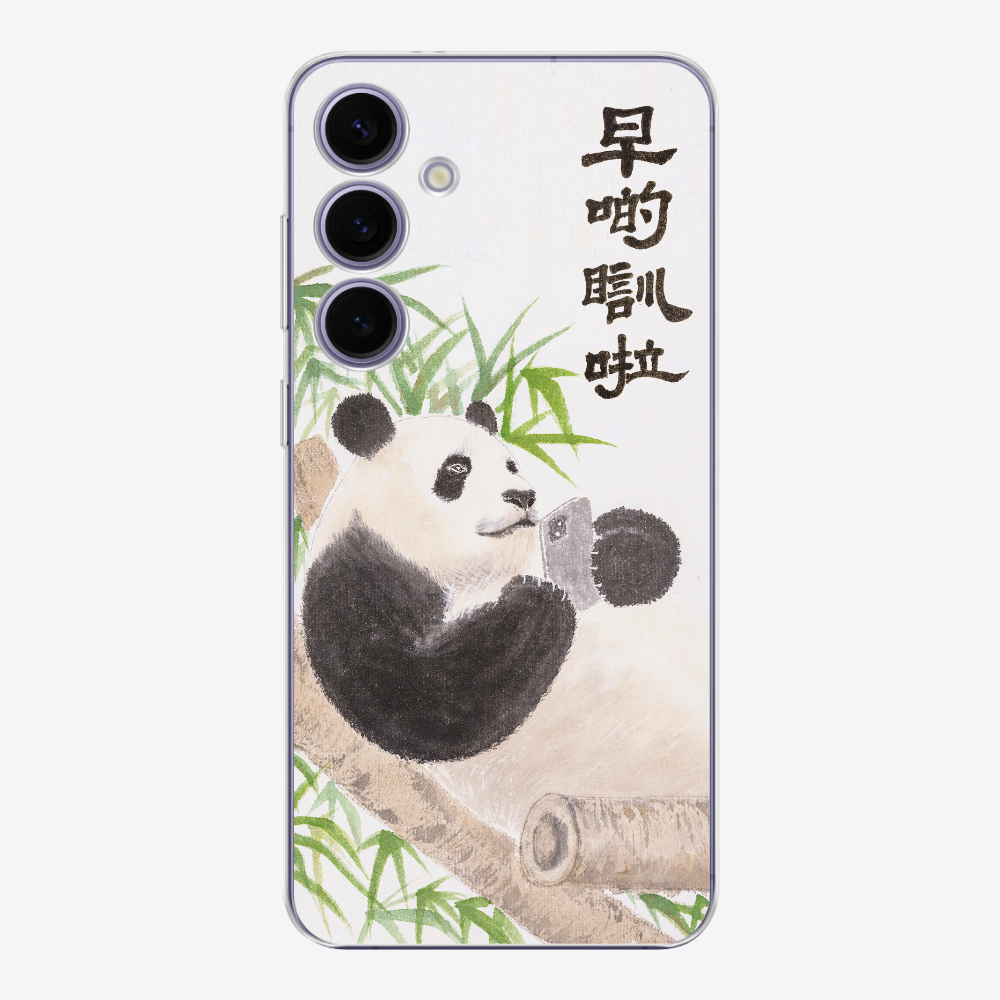 早啲瞓啦保護殼
