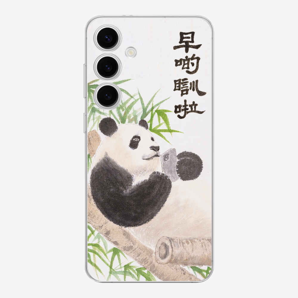 早啲瞓啦保護殼