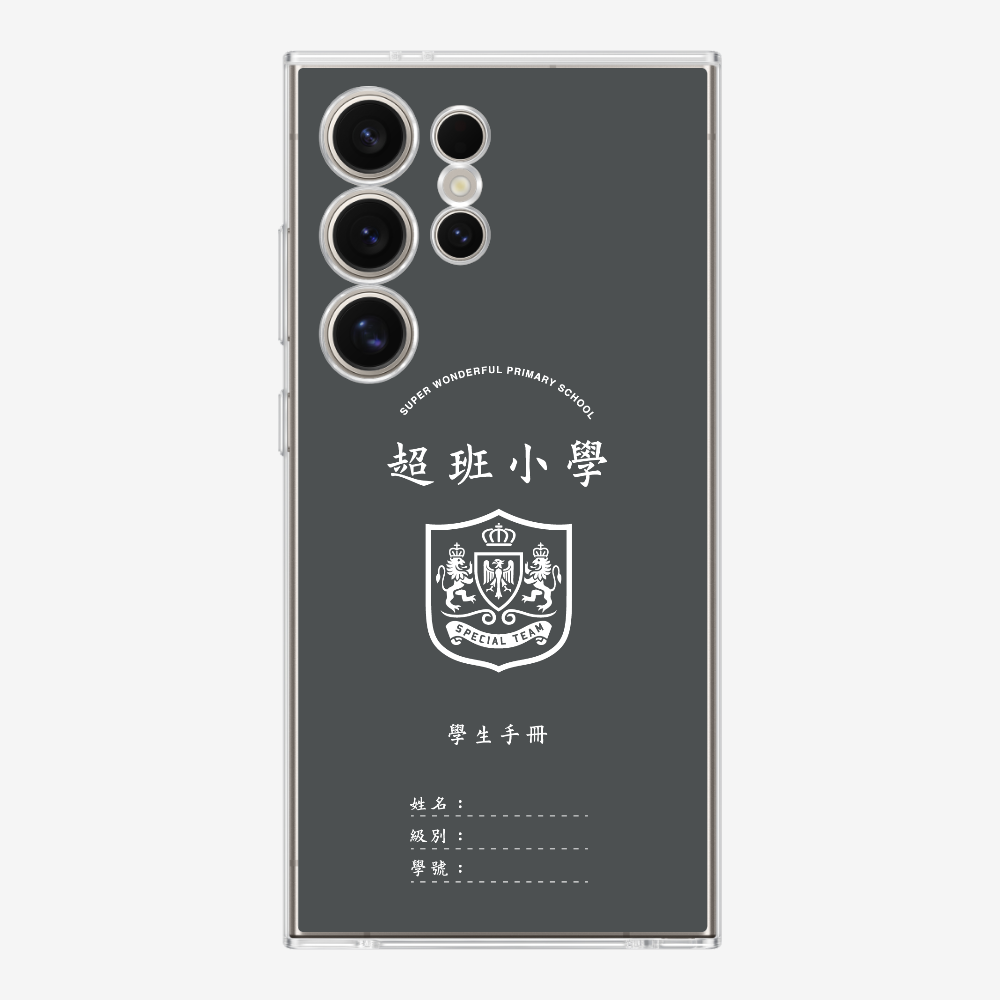 懷舊學生手冊保護殼
