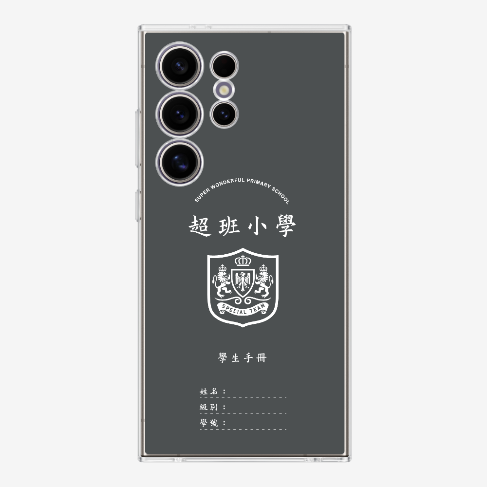 懷舊學生手冊保護殼