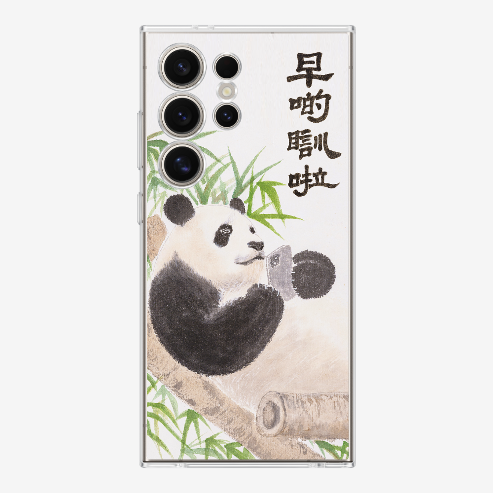 早啲瞓啦保護殼
