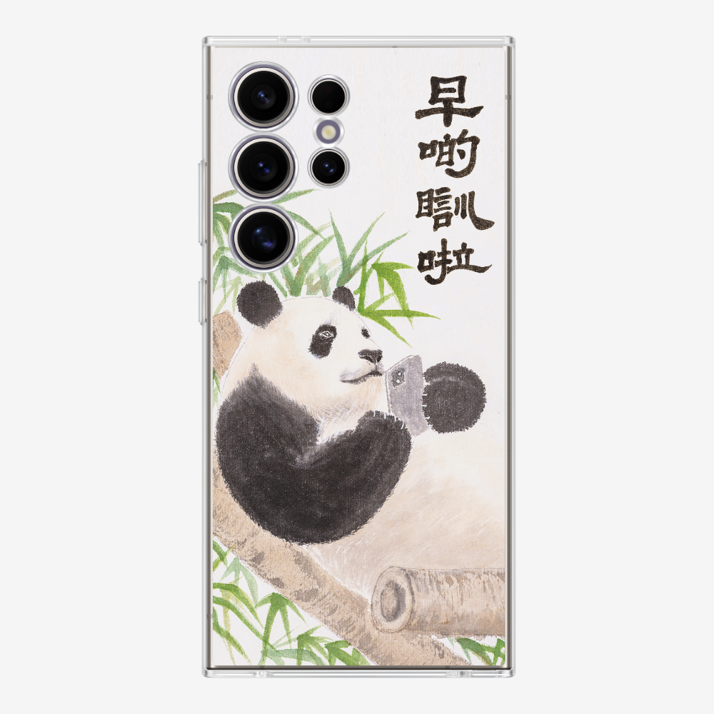 早啲瞓啦保護殼
