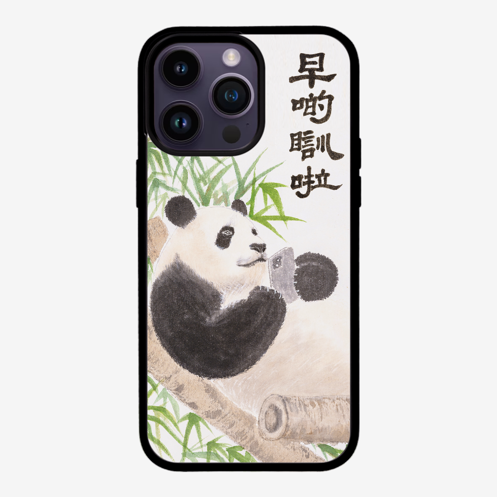 早啲瞓啦保護殼
