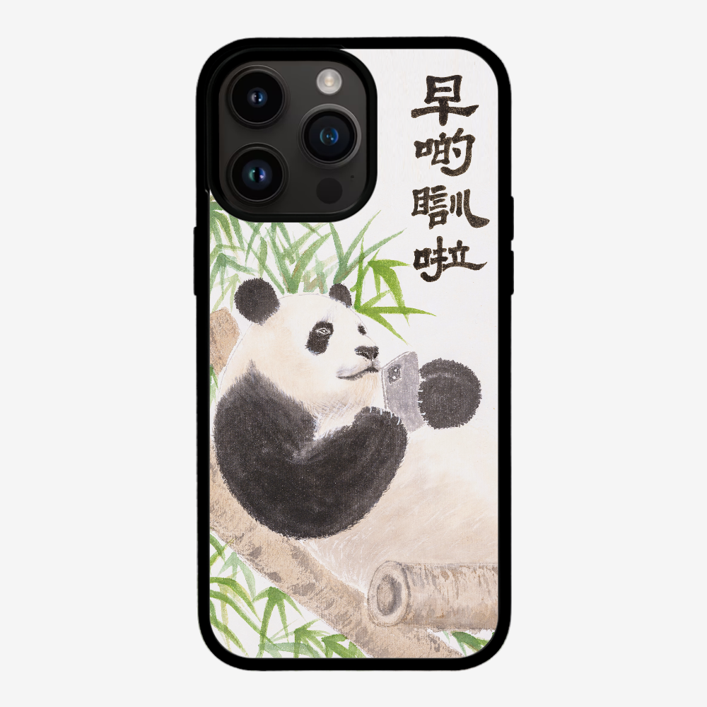 早啲瞓啦保護殼