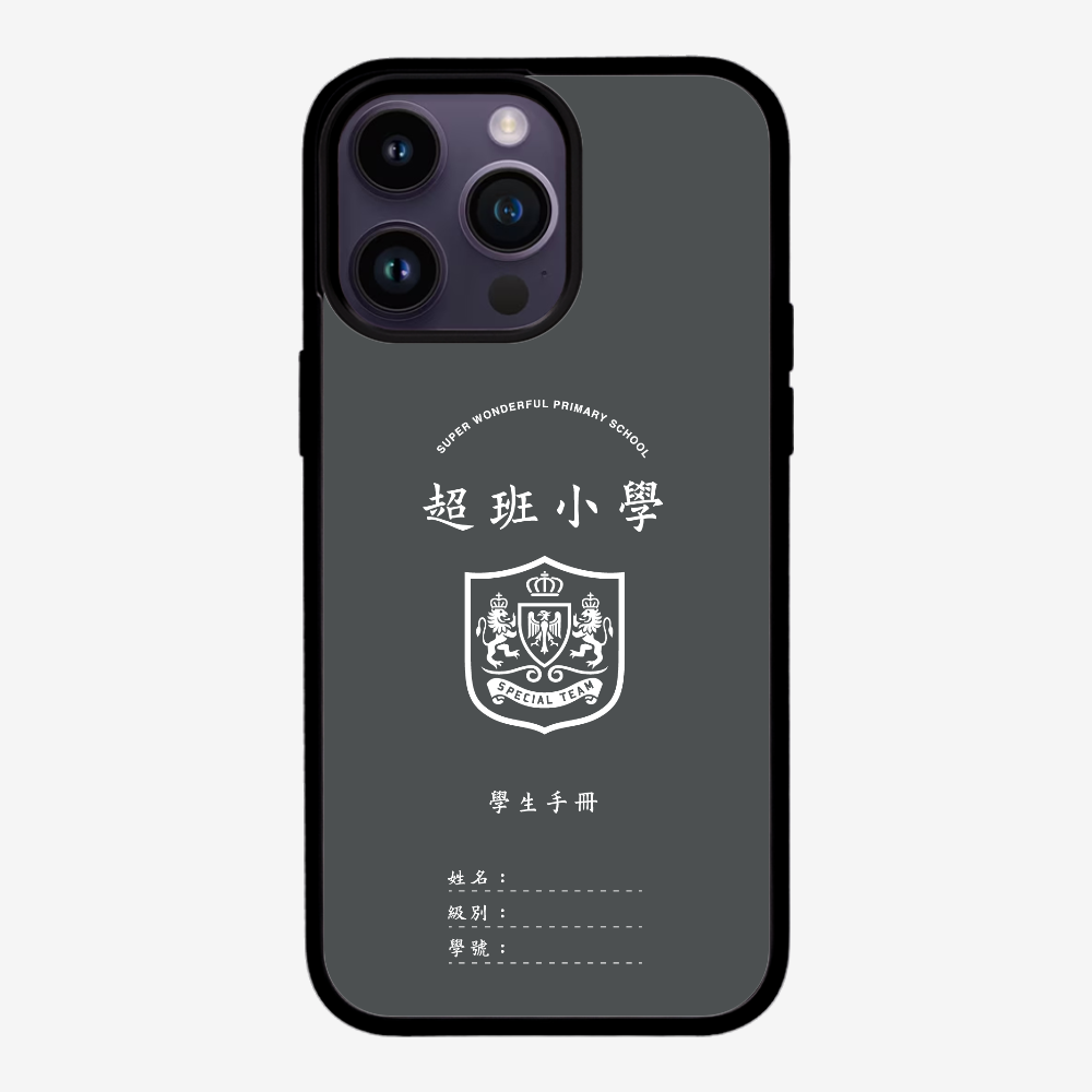 懷舊學生手冊保護殼