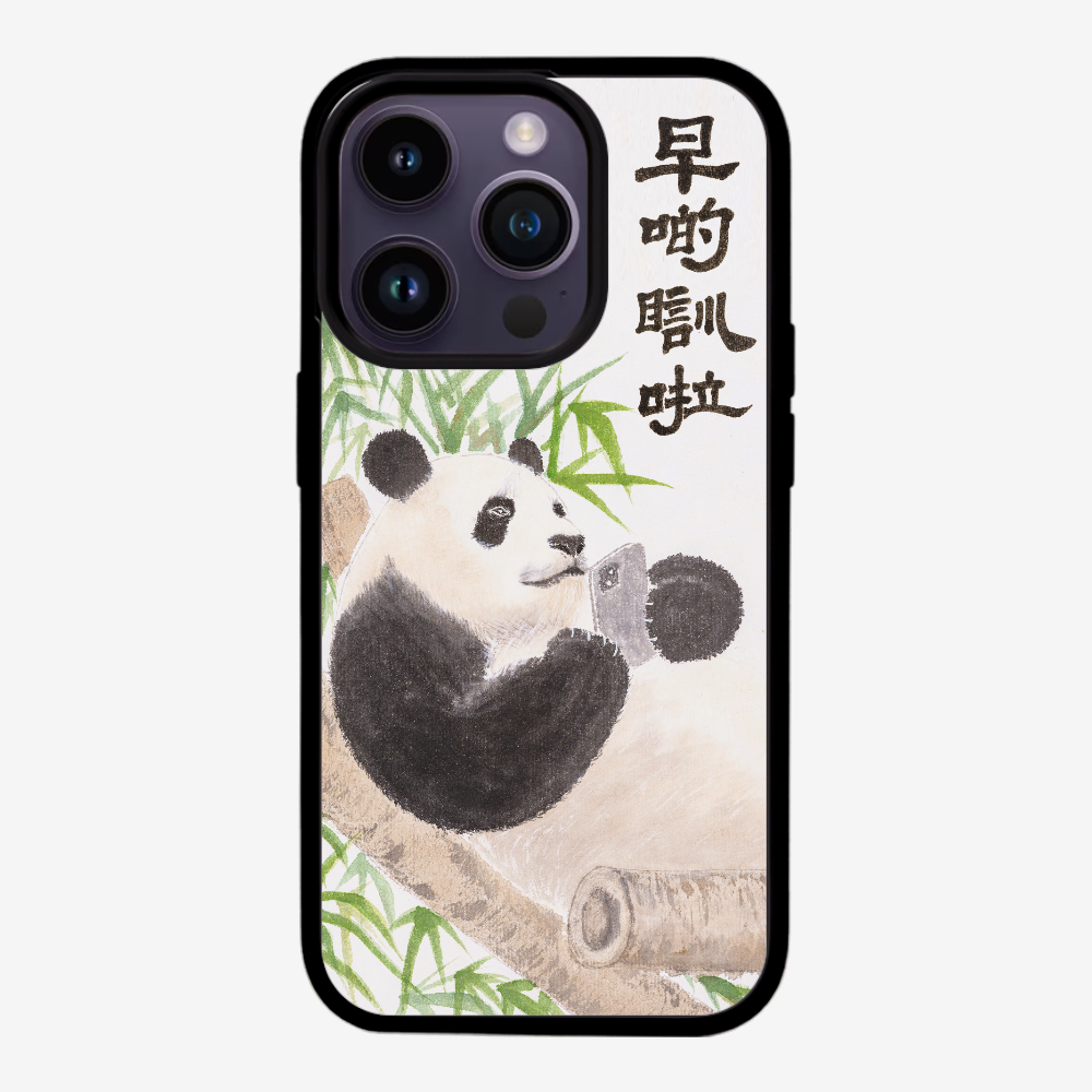 早啲瞓啦保護殼