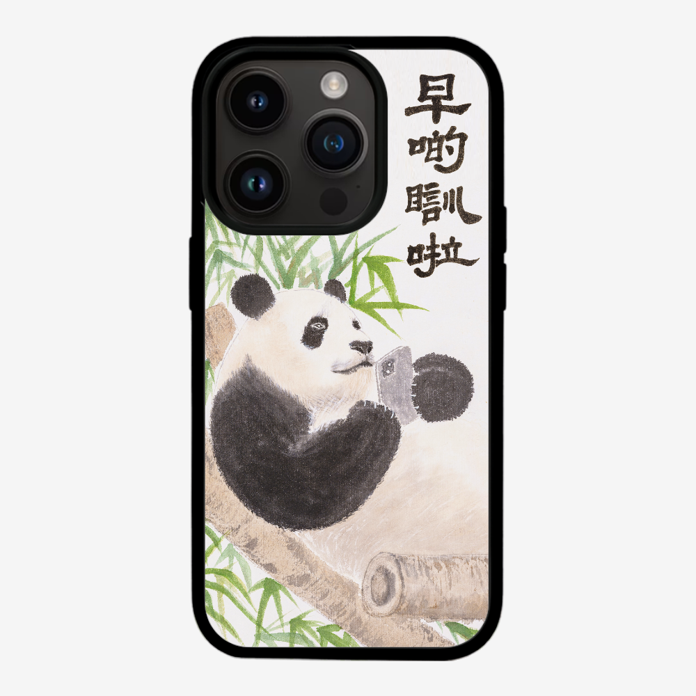 早啲瞓啦保護殼