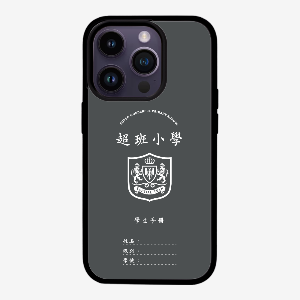 懷舊學生手冊保護殼