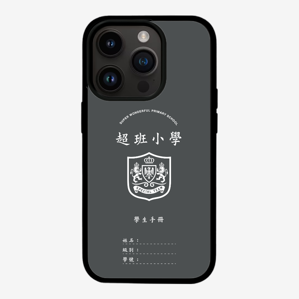 懷舊學生手冊保護殼