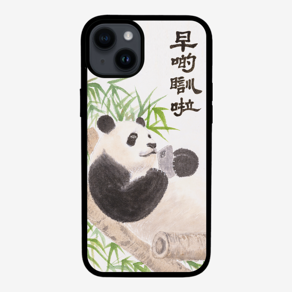 早啲瞓啦保護殼