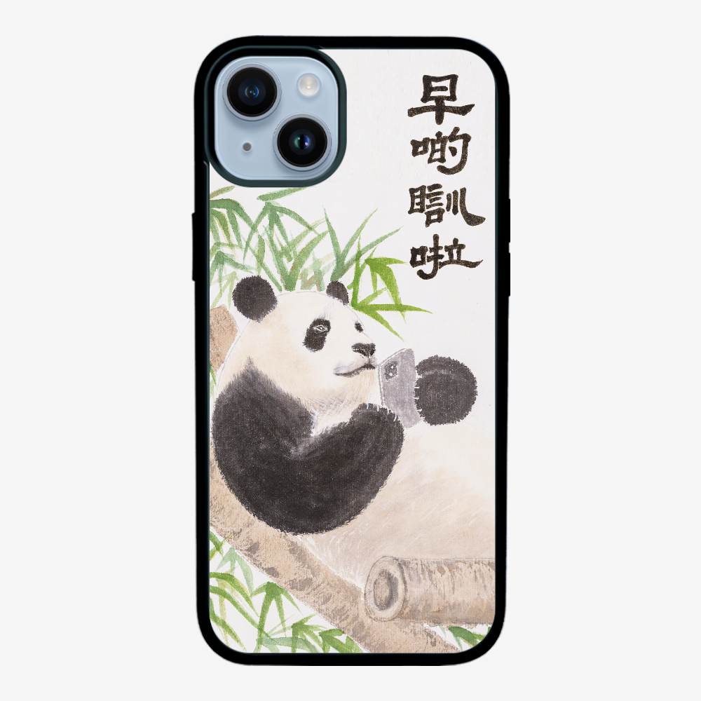 早啲瞓啦保護殼