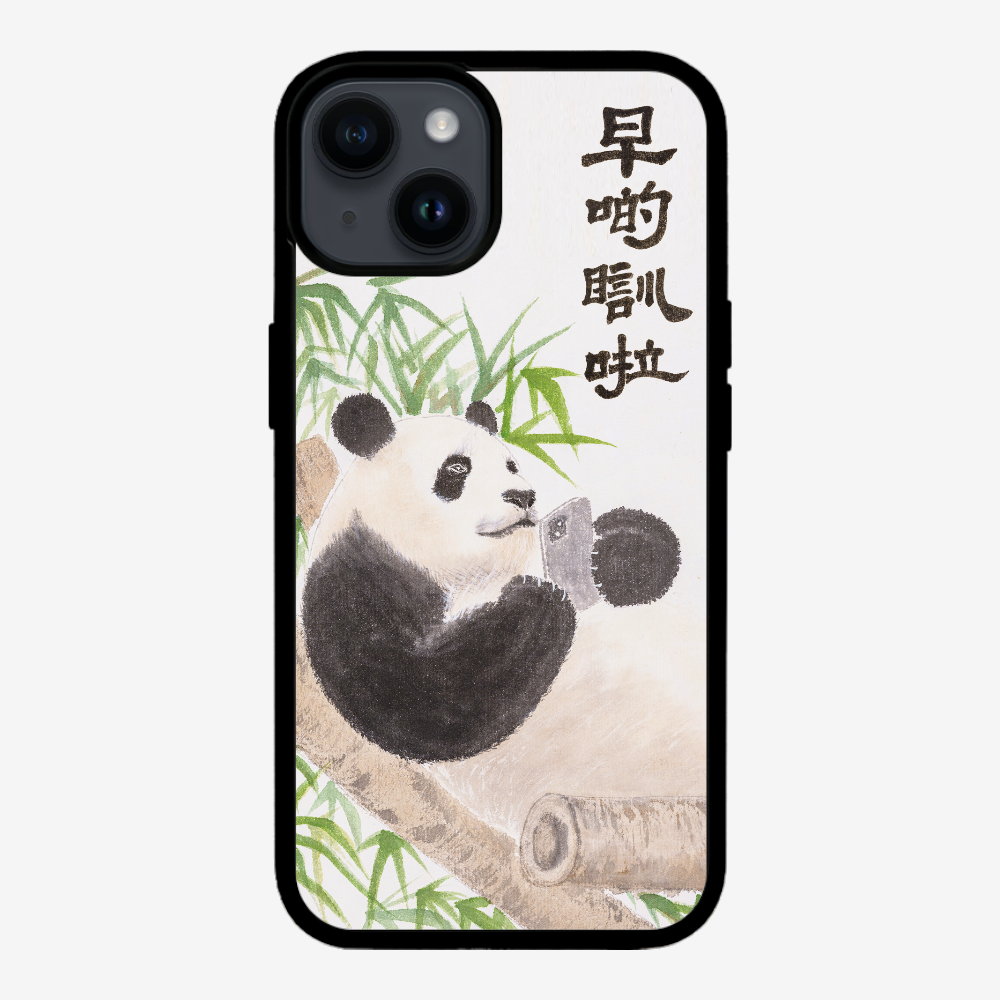 早啲瞓啦保護殼