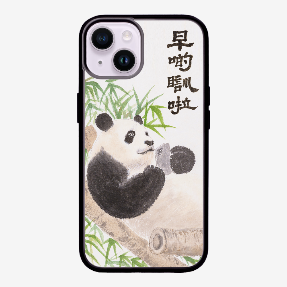 早啲瞓啦保護殼