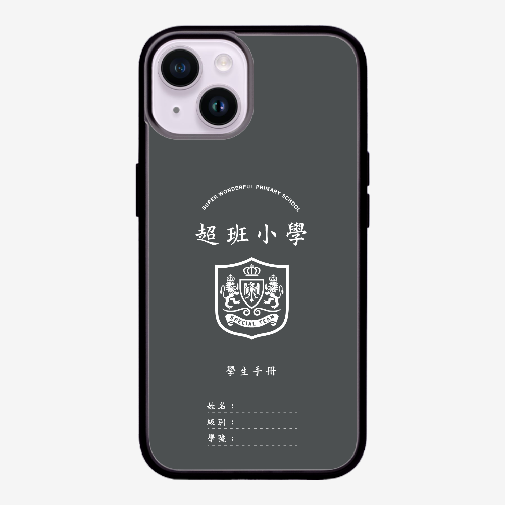 懷舊學生手冊保護殼
