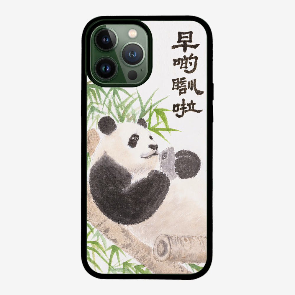 早啲瞓啦保護殼
