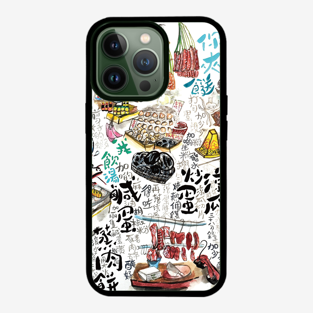 白飯任裝保護殼