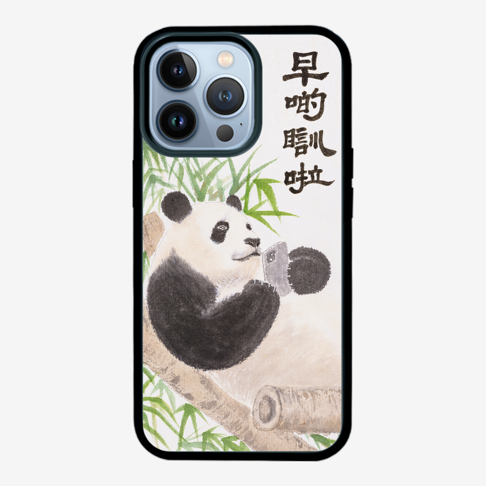 早啲瞓啦保護殼