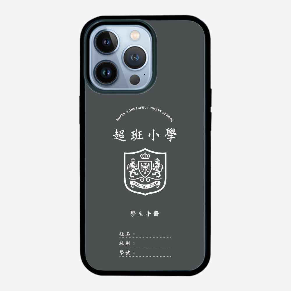 懷舊學生手冊保護殼