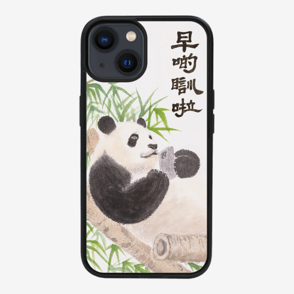 早啲瞓啦保護殼