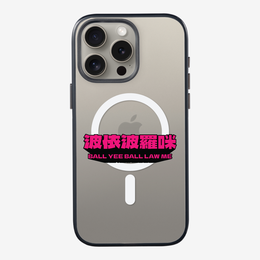 波依波羅咪保護殼