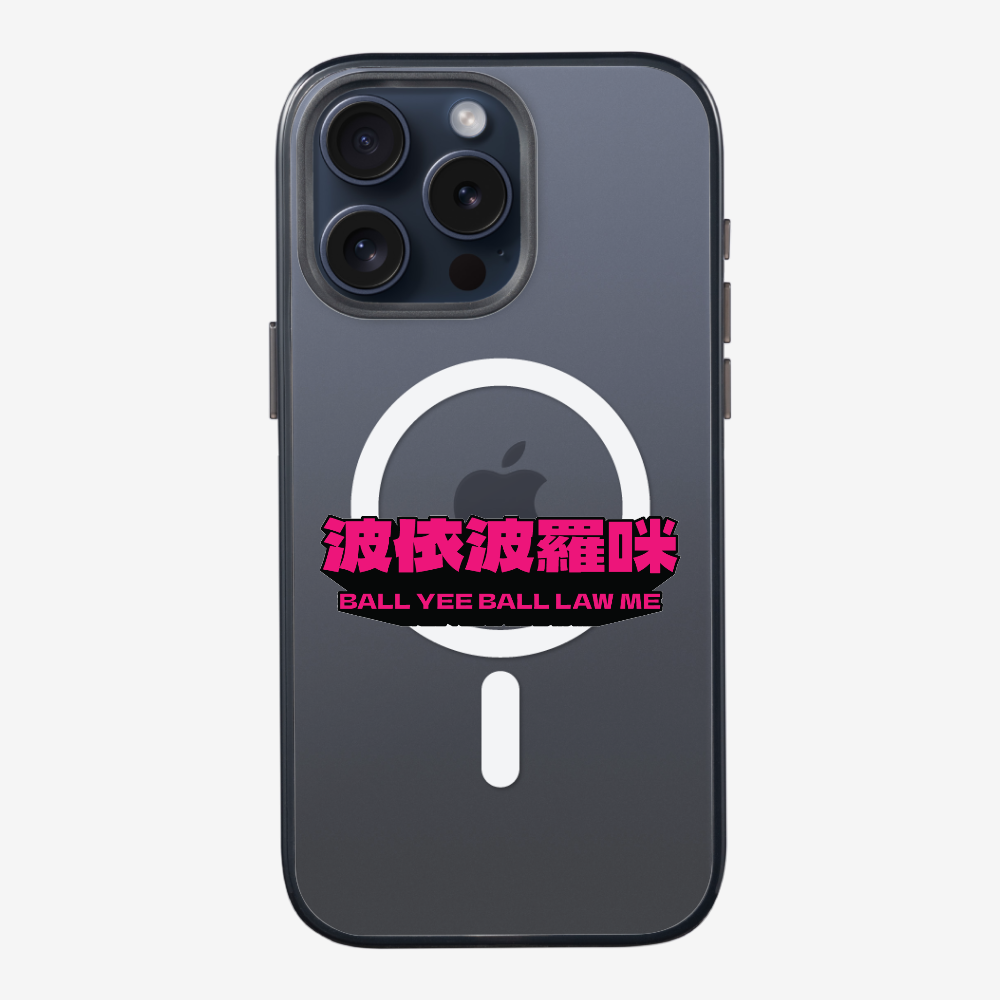 波依波羅咪保護殼