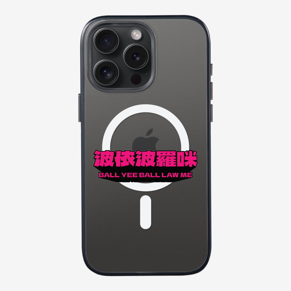 波依波羅咪保護殼
