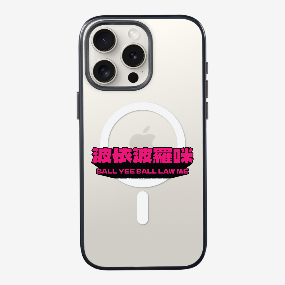 波依波羅咪保護殼