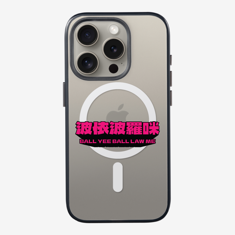 波依波羅咪保護殼