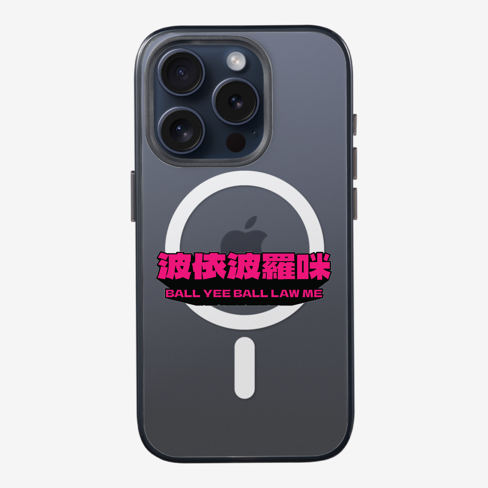 波依波羅咪保護殼
