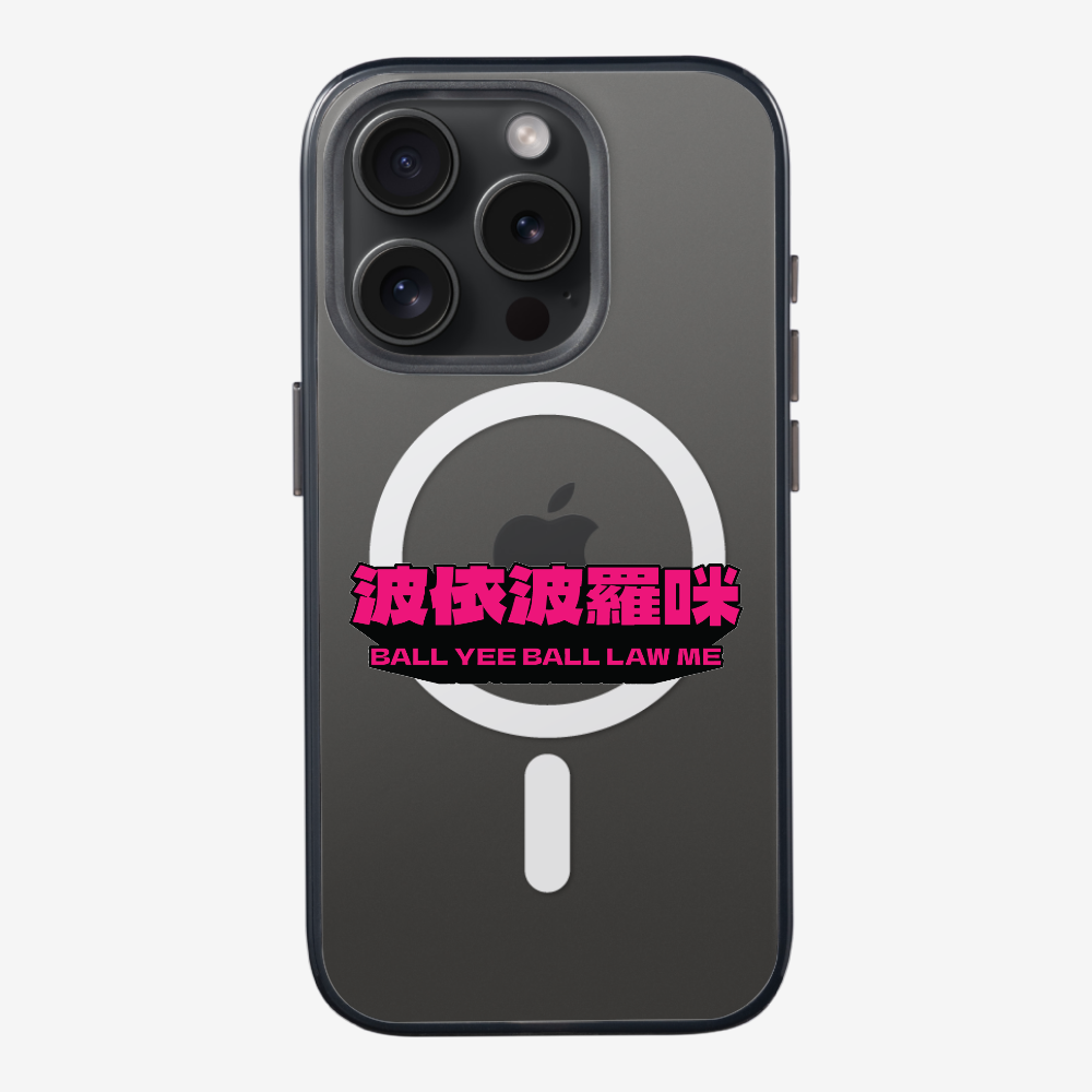 波依波羅咪保護殼