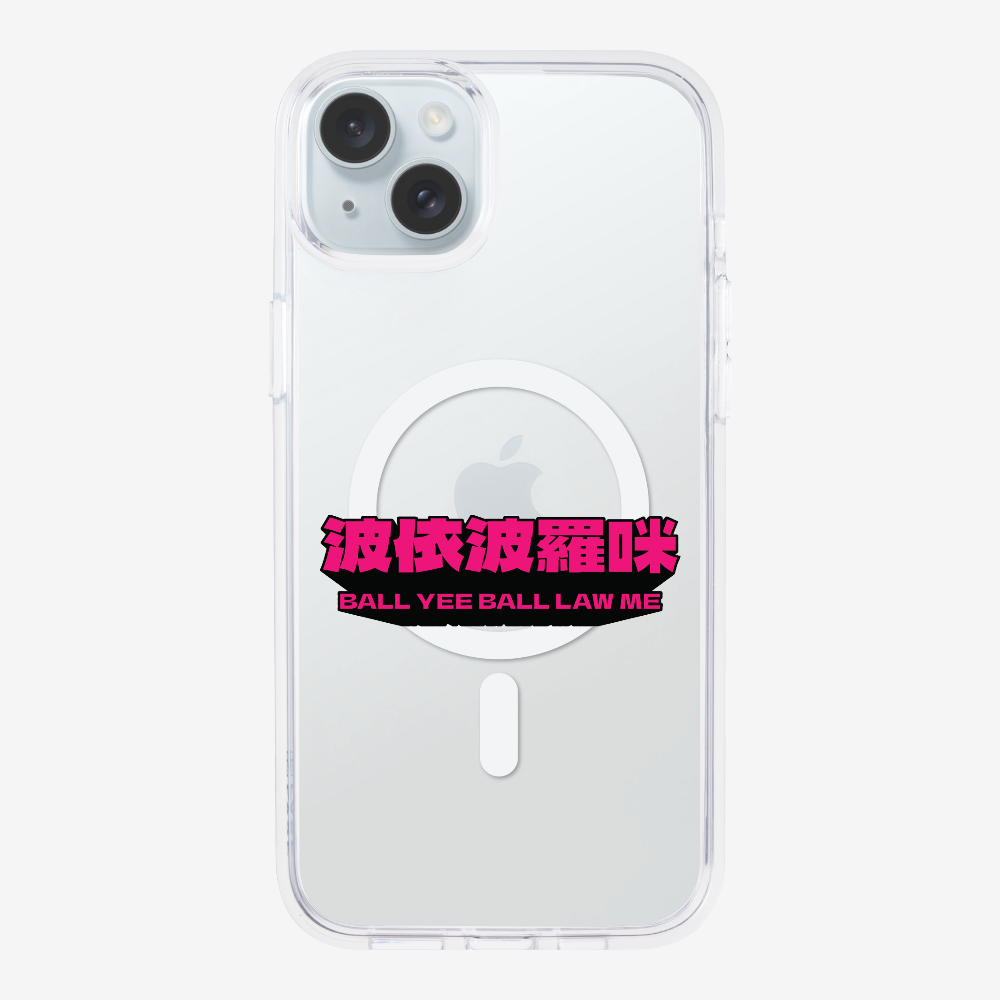 波依波羅咪保護殼