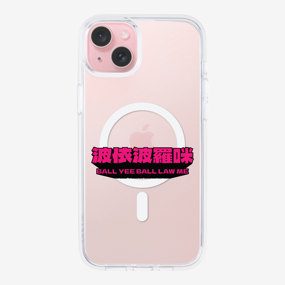 波依波羅咪保護殼