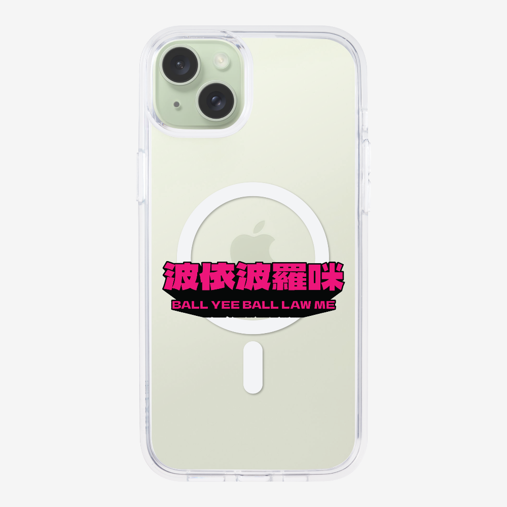 波依波羅咪保護殼
