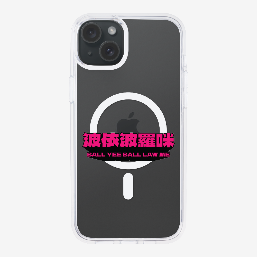 波依波羅咪保護殼