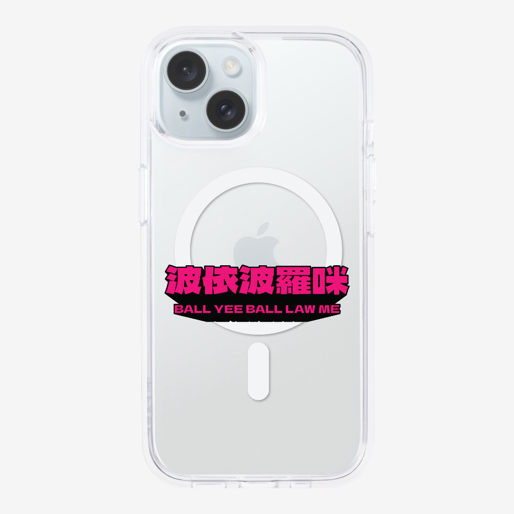 波依波羅咪保護殼