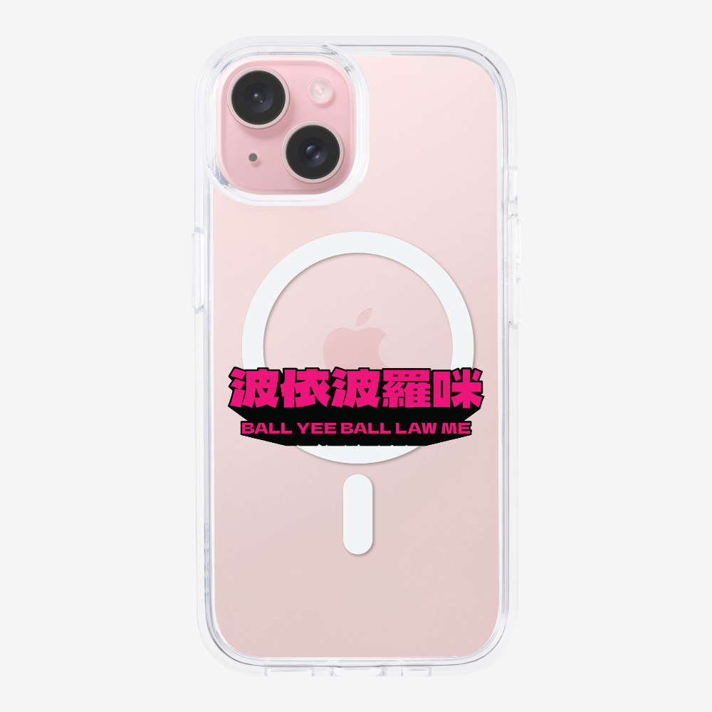 波依波羅咪保護殼