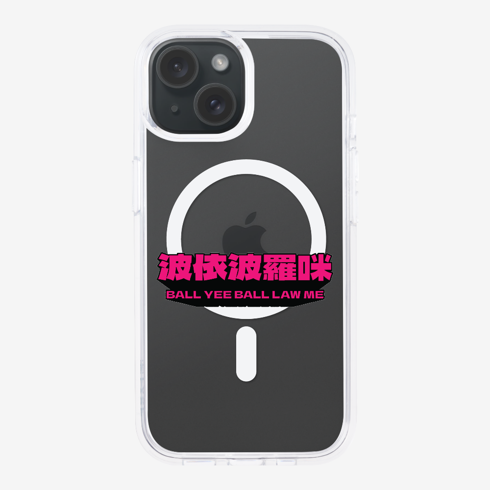 波依波羅咪保護殼